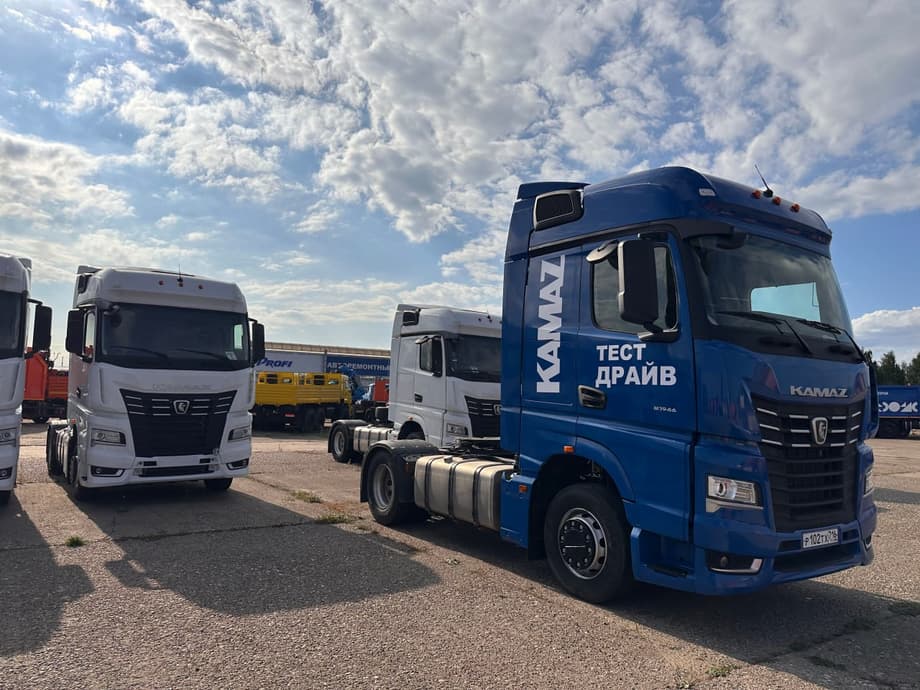 КАМАЗ-54901