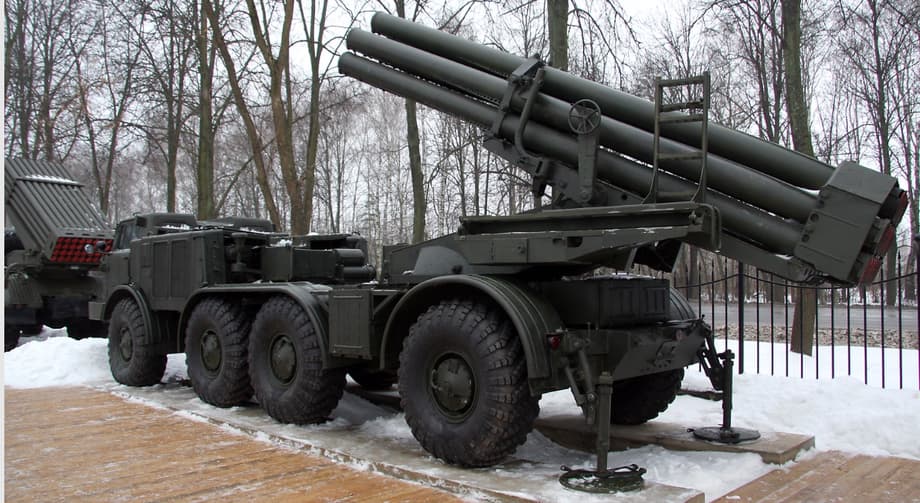 РСЗО «Ураган»&nbsp;