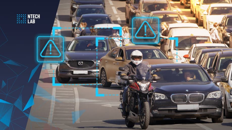 Система от Ntech Lab