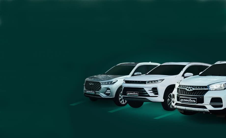 Каршеринг «Делимобиль»&nbsp;