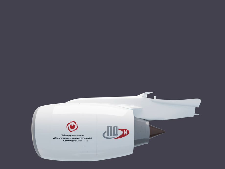 Двигатель ПД-14