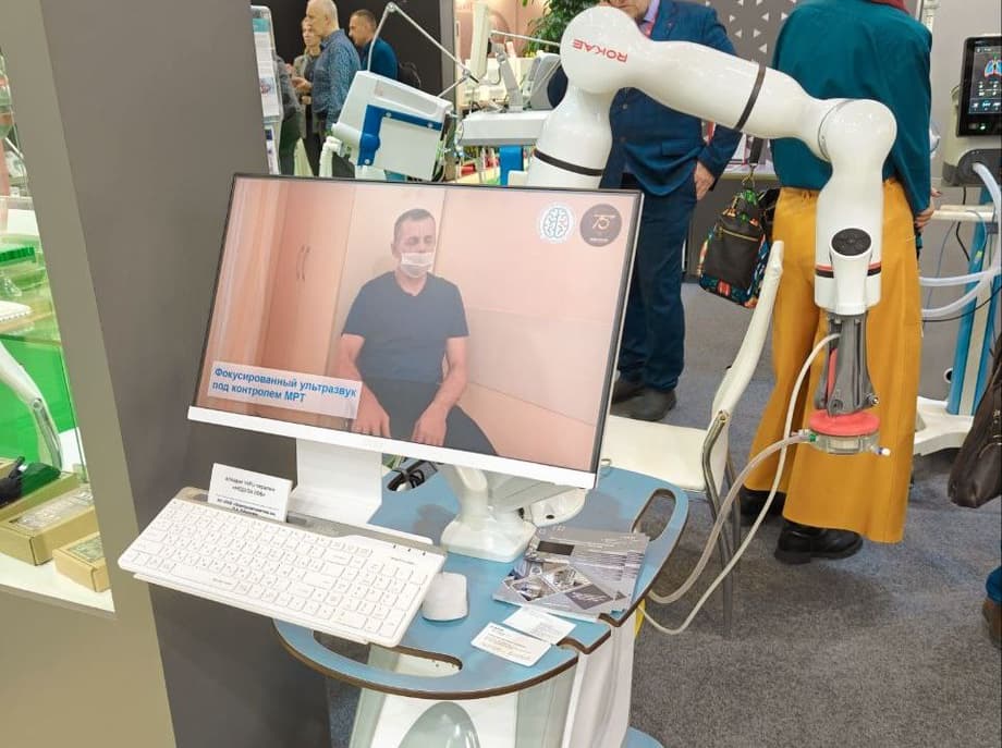 Аппарат «МедУза 008»