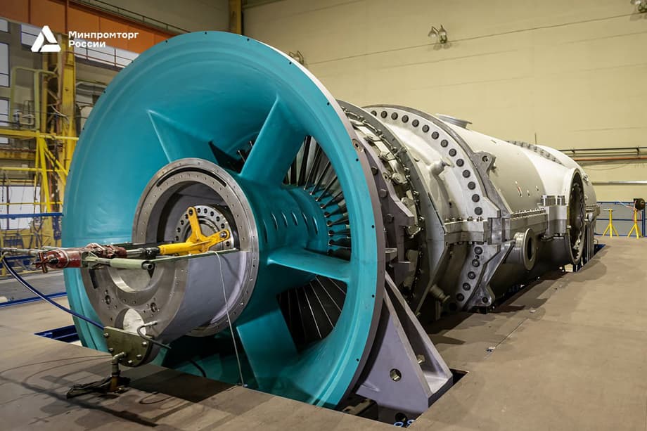 Turbine&nbsp; GTE-170