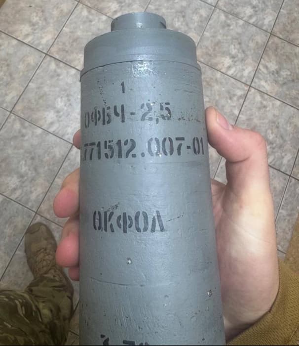 Боевая часть дрона-имитатора «Гербера»