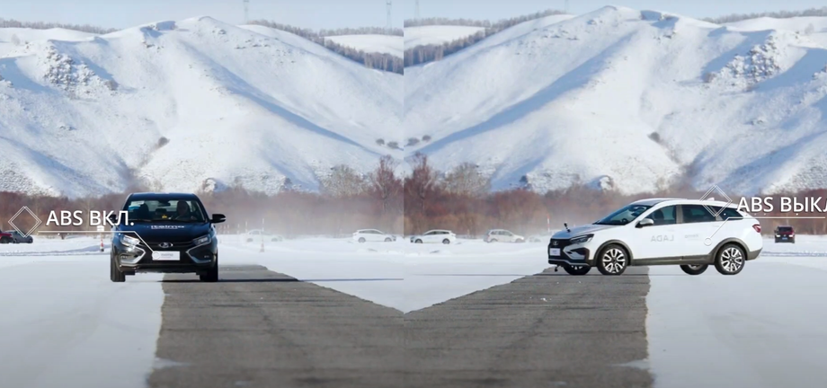 Lada Vesta и Lada Aura на тестех системы ABS <br>