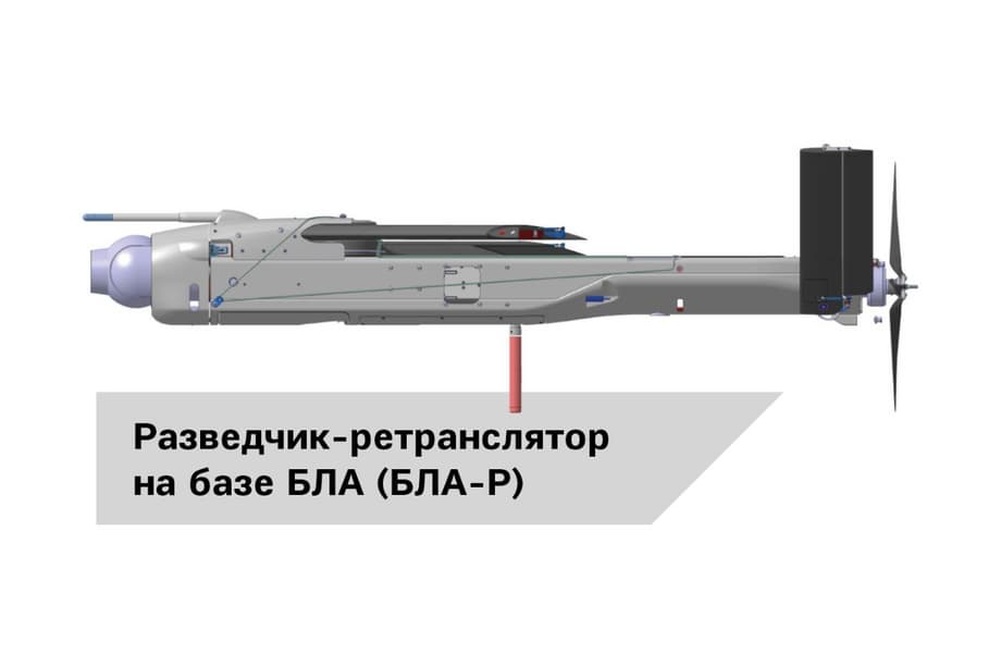 Разведчик-ретранслятор на базе БЛА (БЛА-Р)