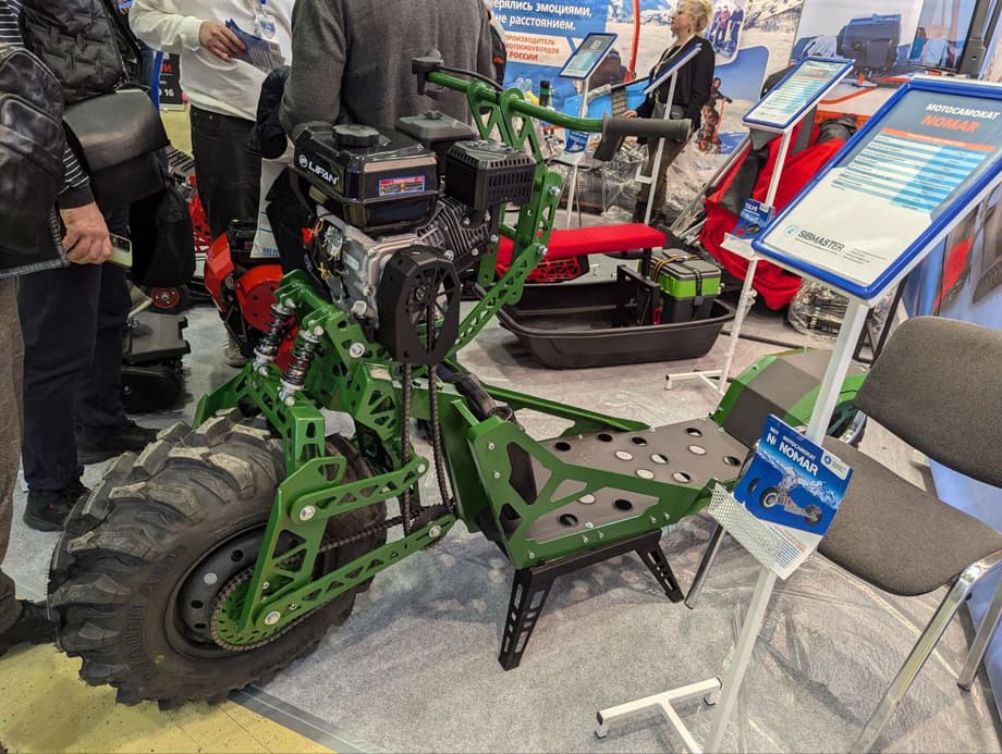 Мотосамокат NOMAR