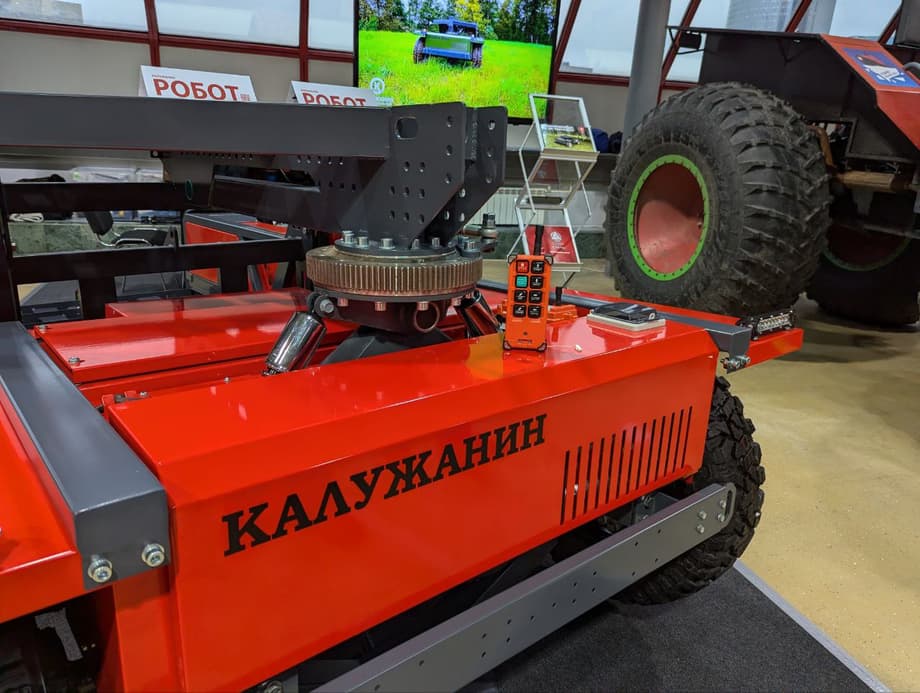 Пульт для управления устройством<br>