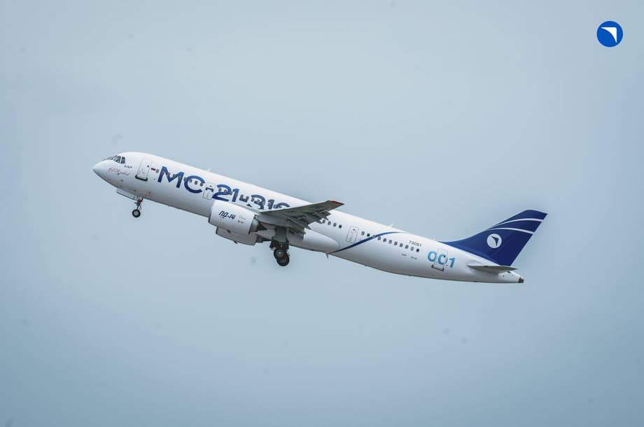 МС-21-310&nbsp;— базовая версия авиалайнера МС-21