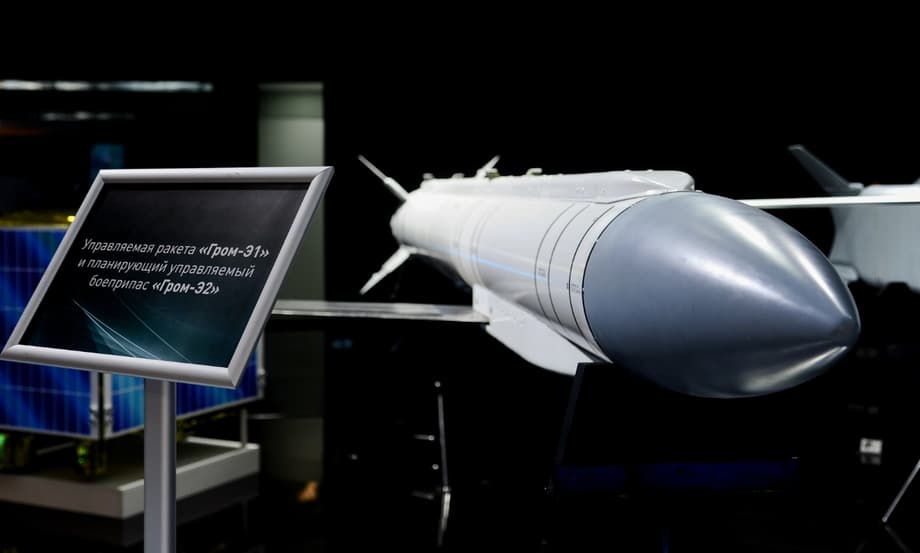 «Гром-Э1»&nbsp;