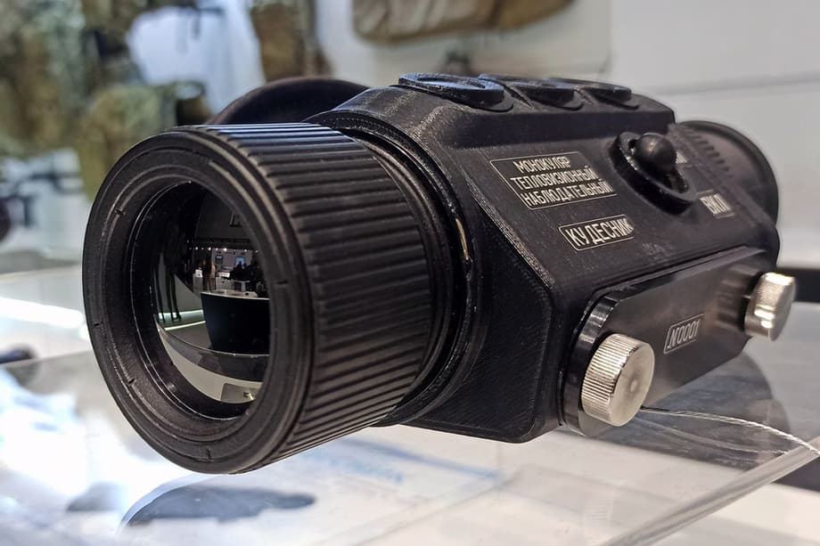 Тепловизор «Кудесник»