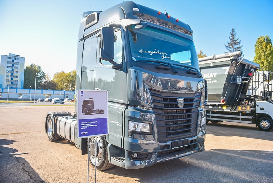 Лимитированный КАМАЗ-54901 на выставке в Набережных Челнах