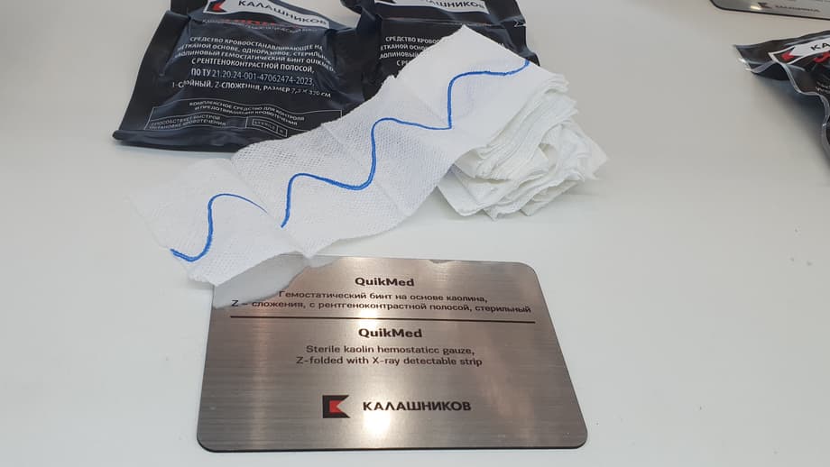 Гемостатический бинт&nbsp;АППИ КК «Легионер»