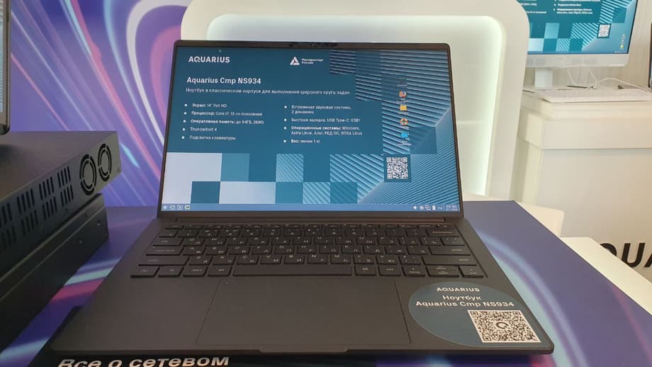 Ноутбук Aquarius Cmp NS934