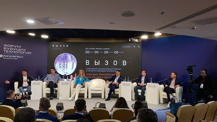 Presentation of the award «Challenge»