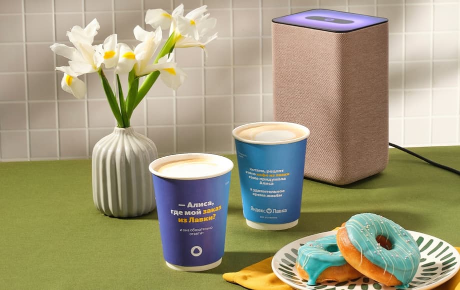 Voice Assistant Alice