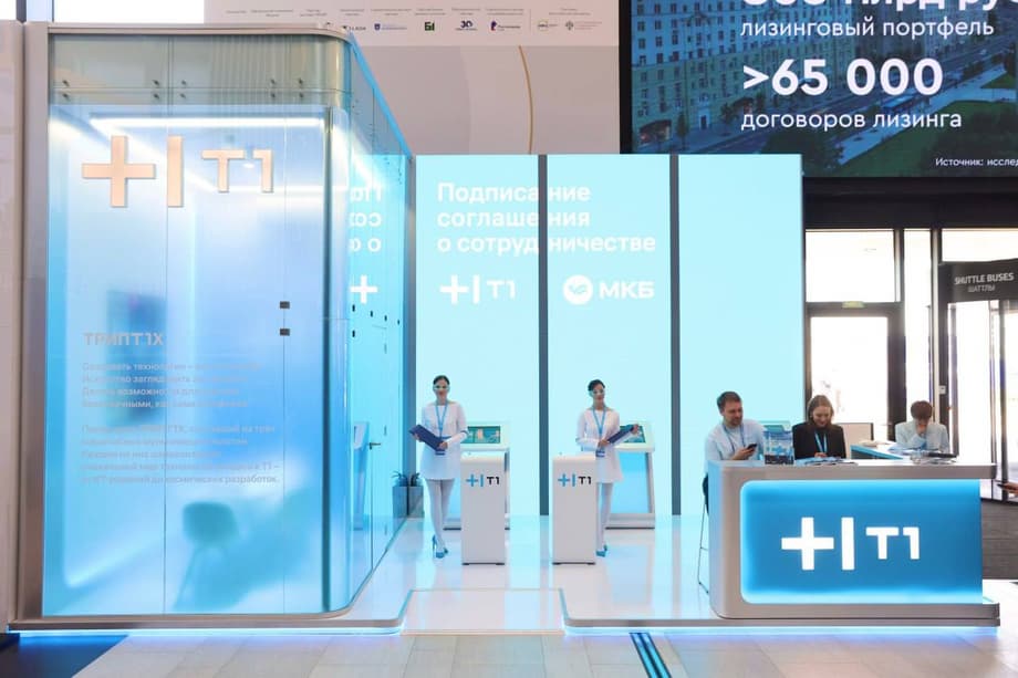 Презентация Т1