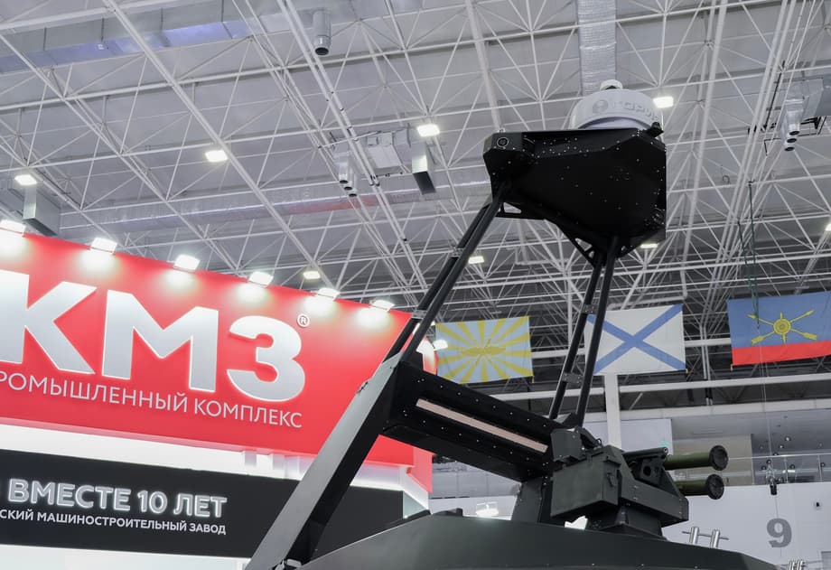 Морской беспилотник