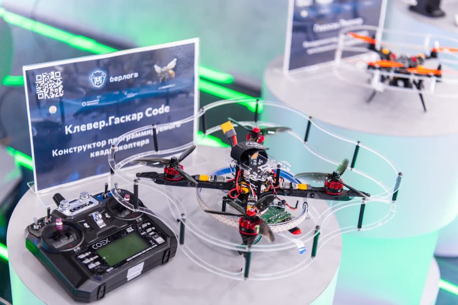 Парк «Руднево»