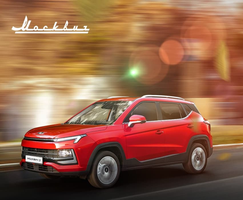 «Moskvich 3»