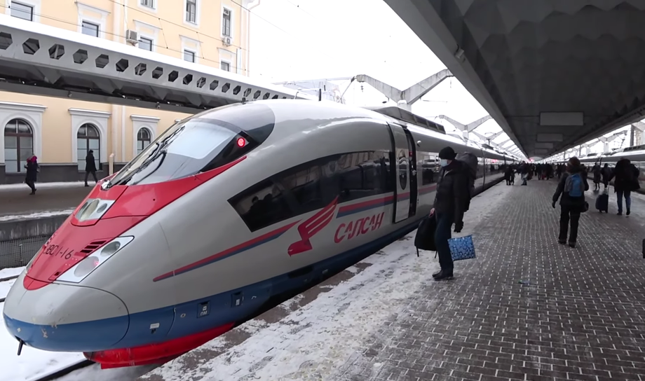 «Сапсан»&nbsp;