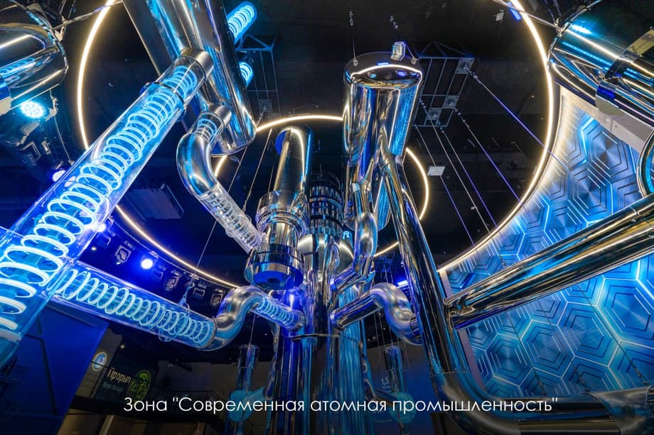 На нулевом уровне, на уровне входа, расположена зона «Современная атомная промышленность».