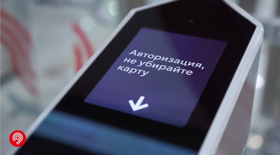 Метро Москвы