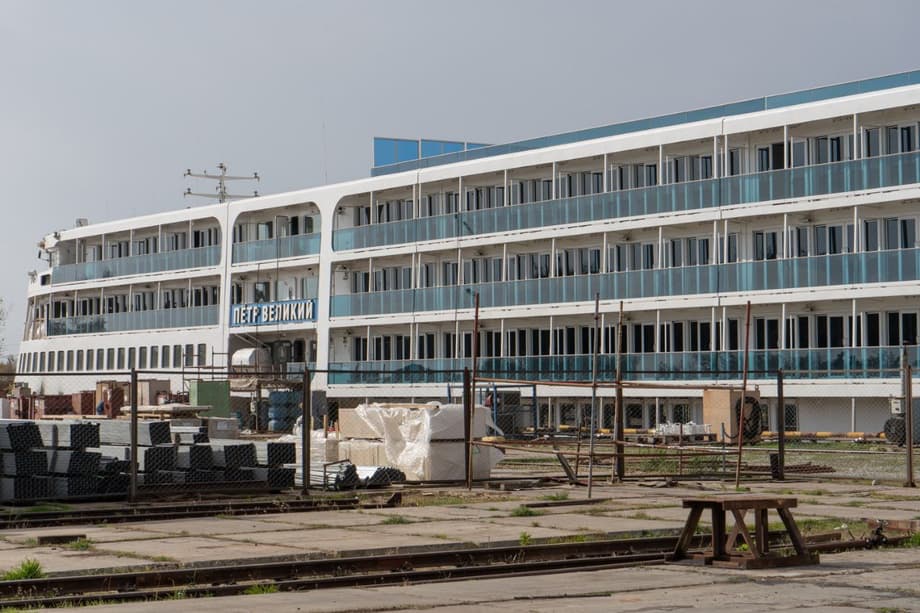 «Петр Великий»