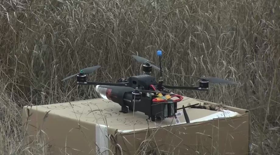 Экспериментальный дрон