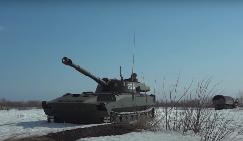 САУ «Гвоздика»