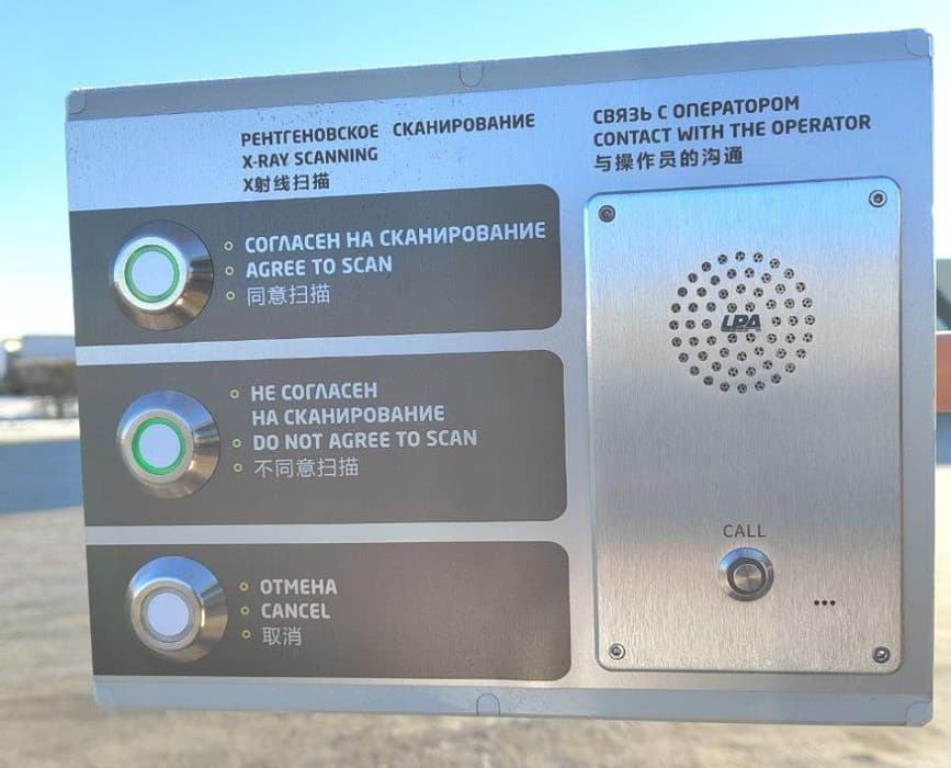 The system has versions in Russian, English and Chinese<br>