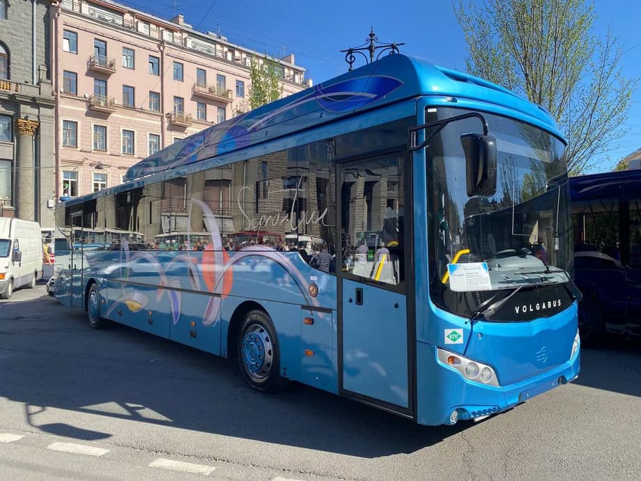 Volgabus 5285G4 "Serpentine"