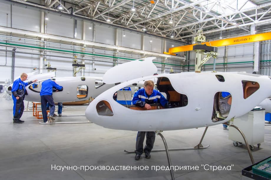 Научно-производственное предприятие «Стрела»