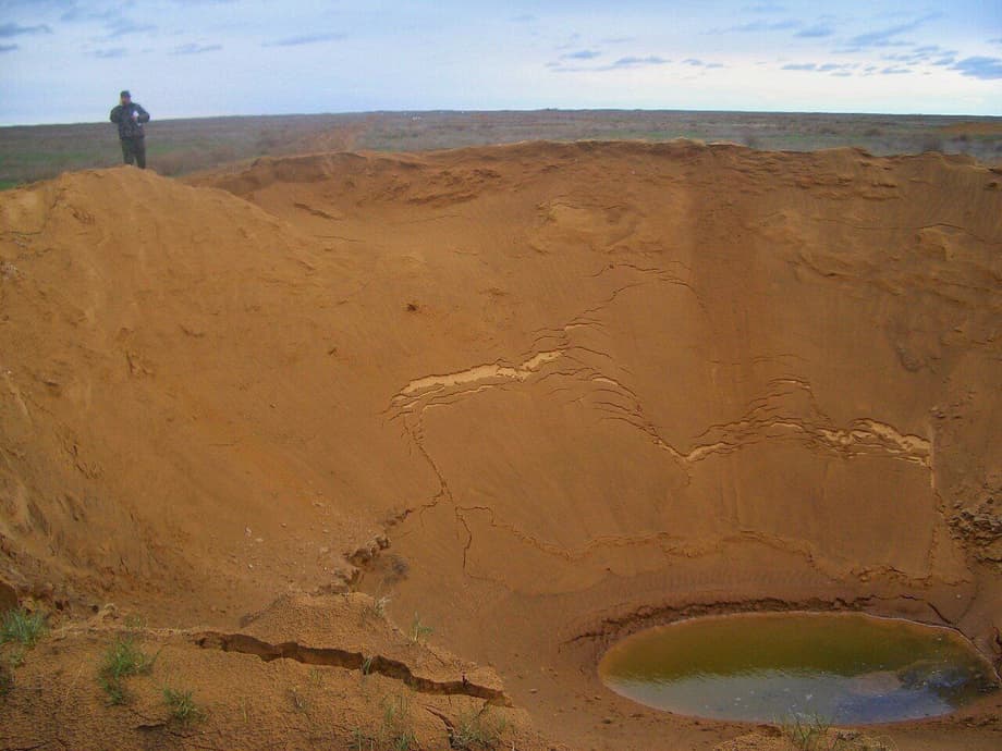 воронка&nbsp;от применения ФАБ-3000 без УМПК