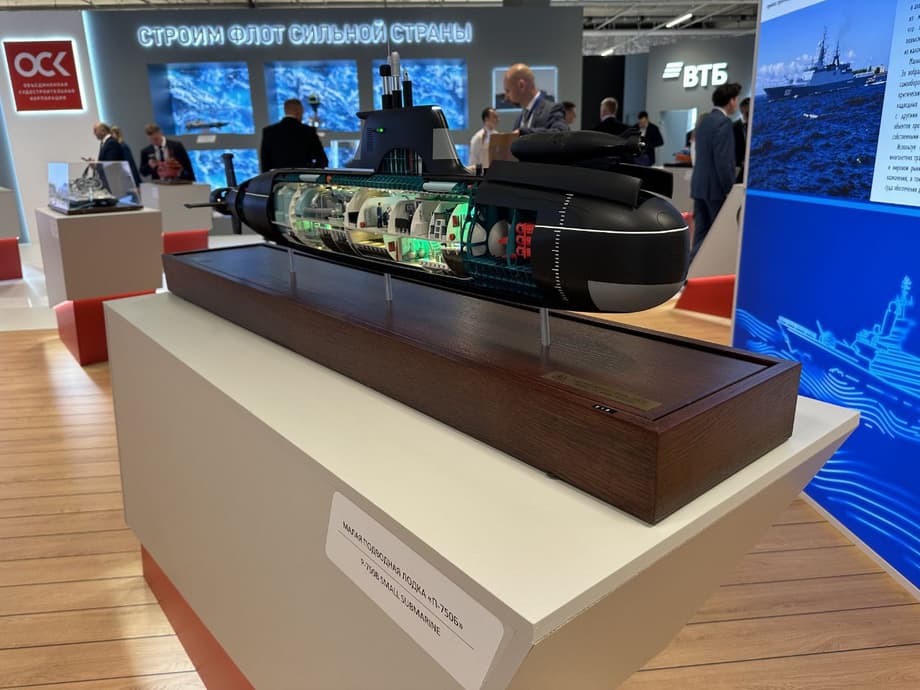 Малая подводная лодка прибрежного действия П-750Б «Сервал»