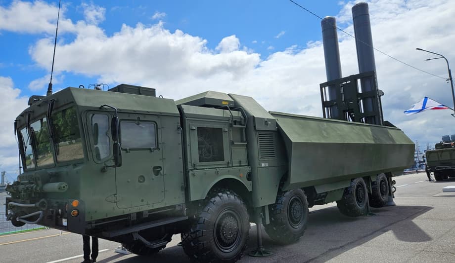 ПБРК «Бастион»