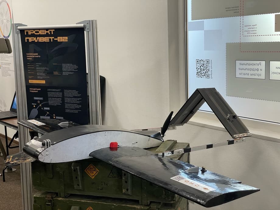 UAV project "Privet-82"