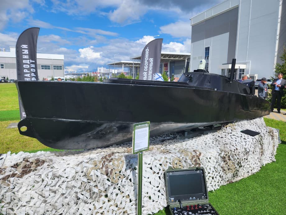 Безэкипажный катер «Мурена-300с»