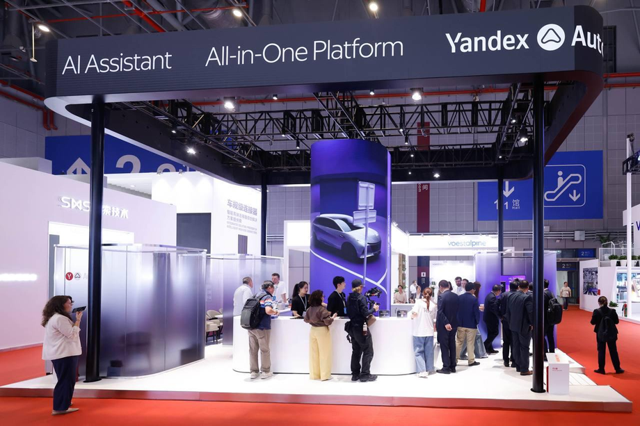 Мультимедийная платформа Яндекс Авто