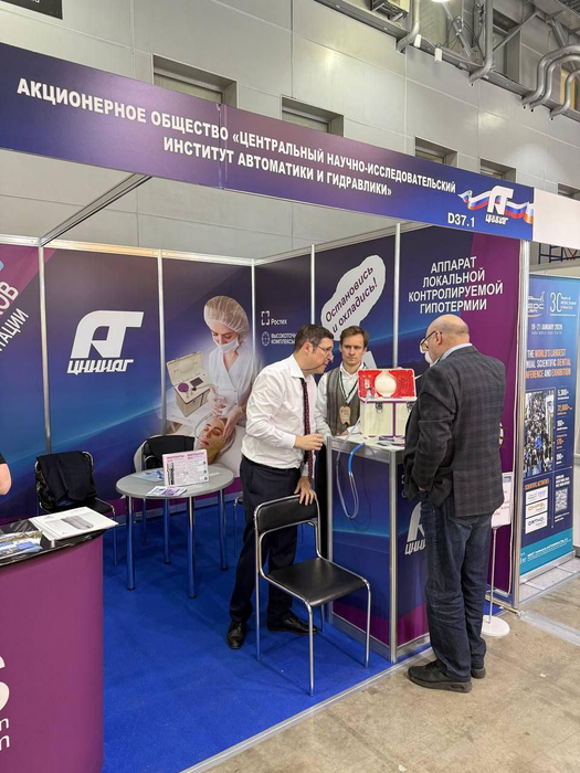 Аппарат локальной контролируемой гипотермии&nbsp;