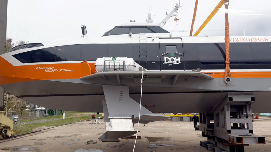 &nbsp;«Метеор 120Р»