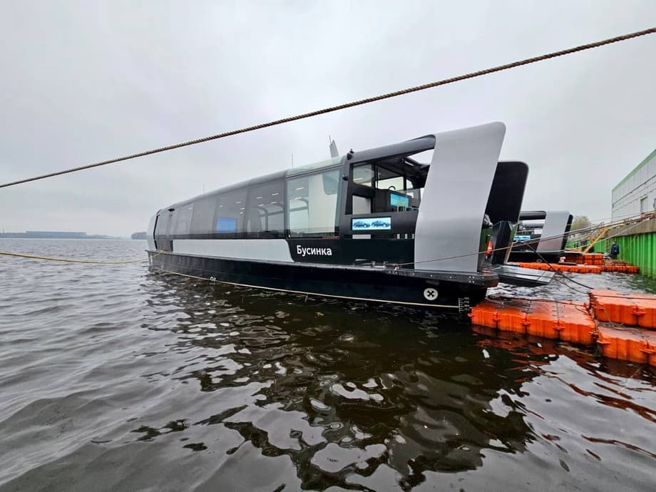 Электросудно «Бусинка»