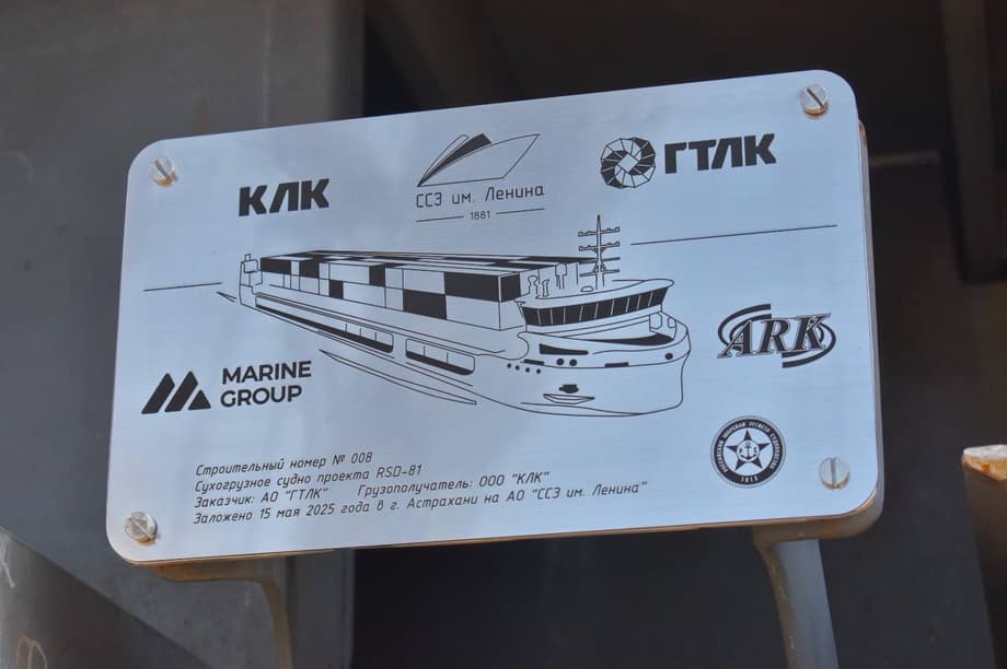 Сухогруз проекта RSD81