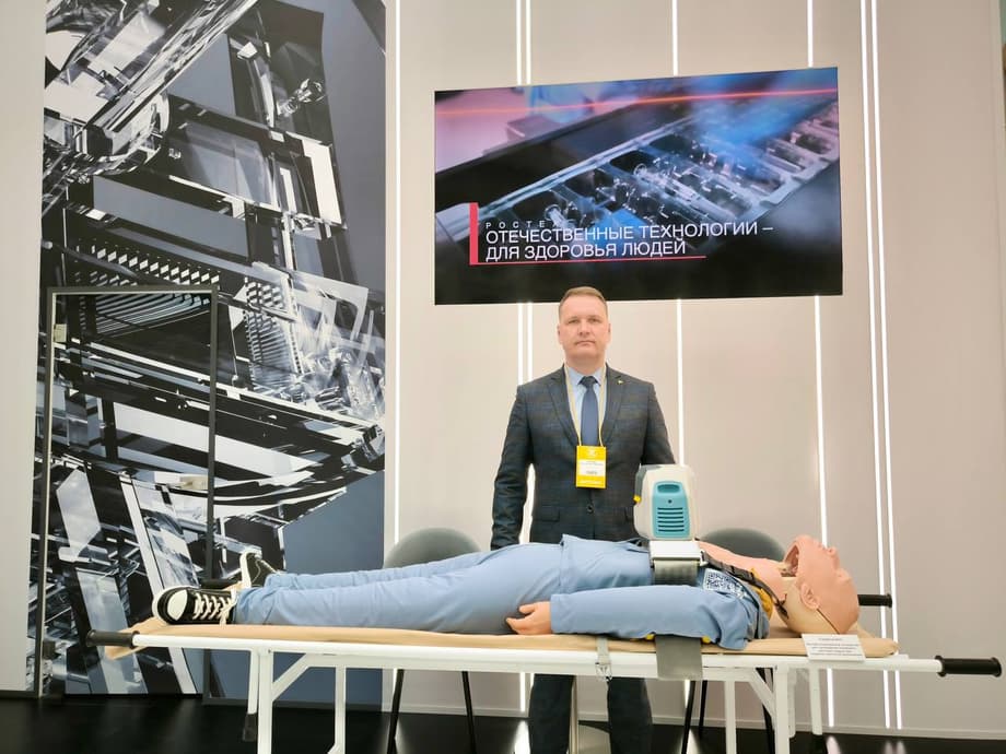 «КардиоРобот»&nbsp;