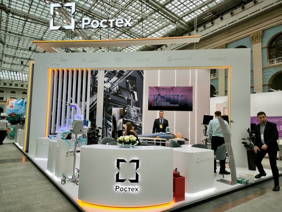 Стенд холдинга «Росэл»