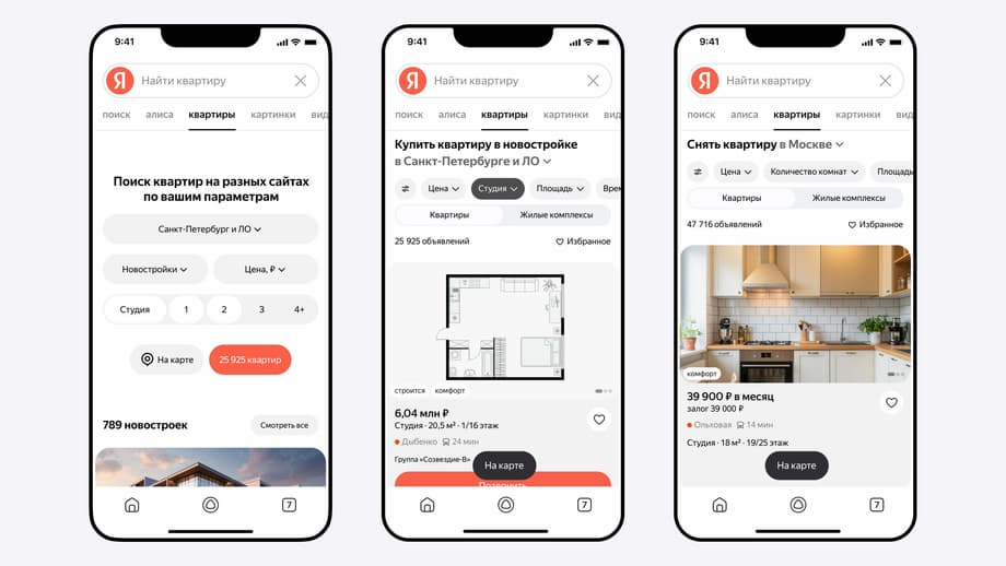Вертикаль «Квартиры»