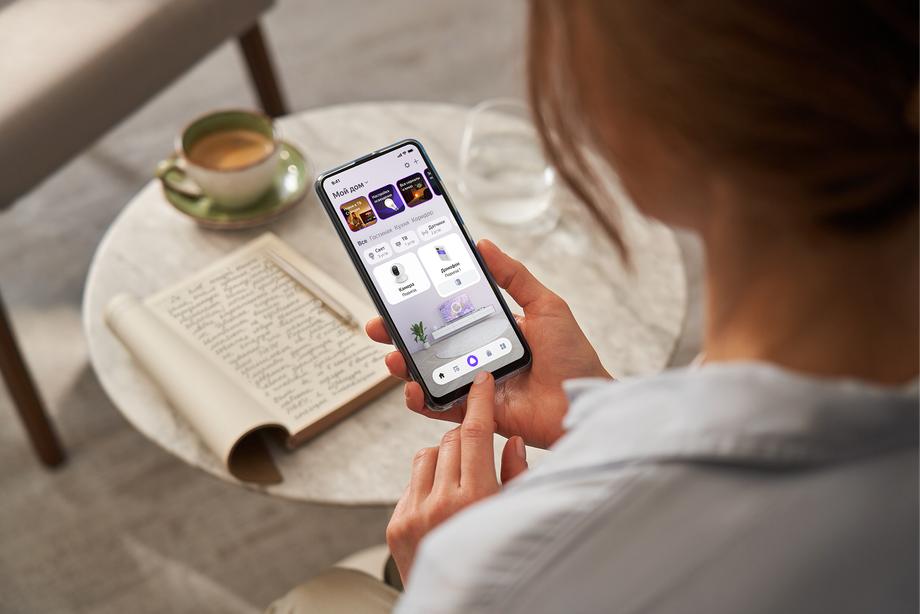 Приложение «Дом с Алисой»