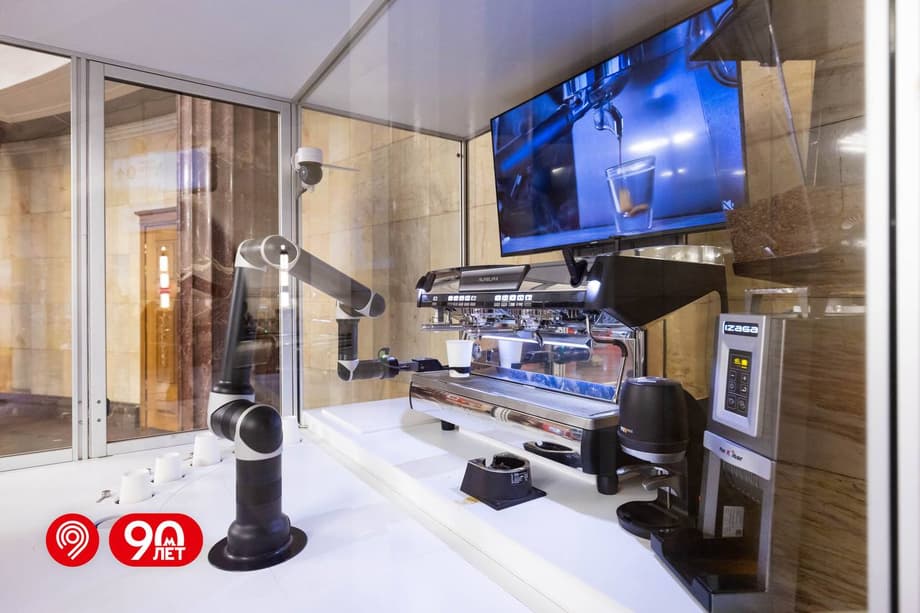 Робот-бариста