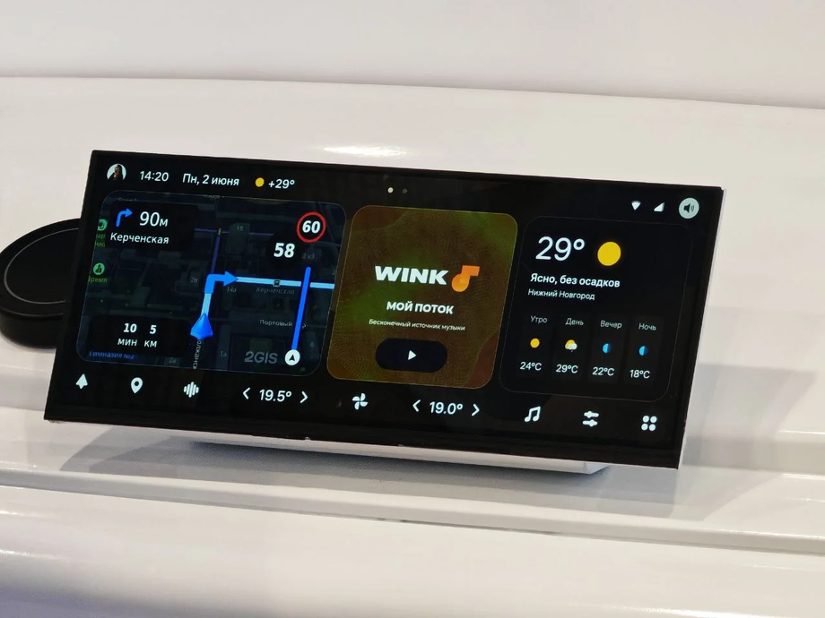 Фото с выставки ЦИПР 2025