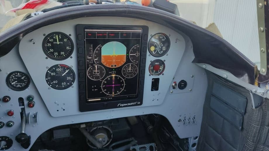 Бортовая система&nbsp;«Горизонт-25»